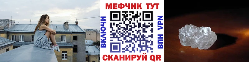 Купить закладку Cocaine  Канабис  Alpha PVP  Гашиш  МЕФ  Касли