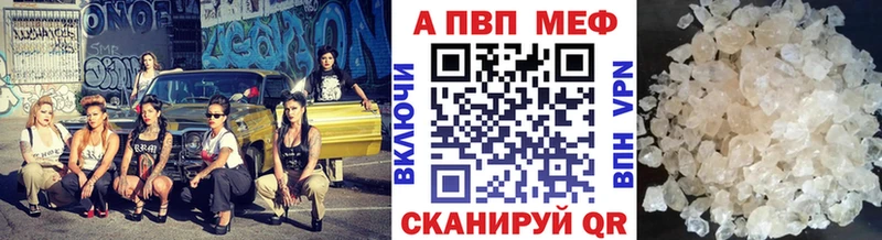 Alfa_PVP крисы CK  Купить  Касли 