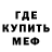 МЕТАДОН кристалл Ahat Ahat