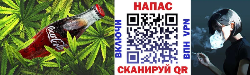 Canna-Cookies марихуана  Купить  Касли 