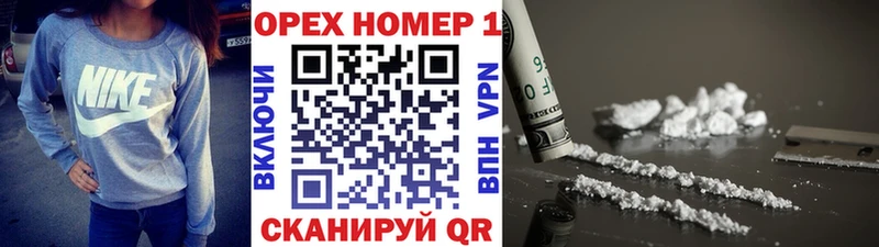 КОКАИН 98%  Купить закладки  Касли 