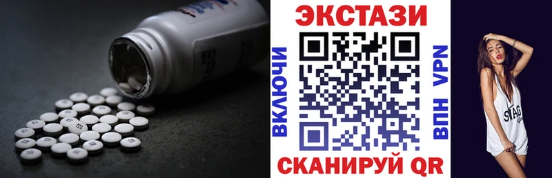 Купить где  Касли  ЭКСТАЗИ Дубай 