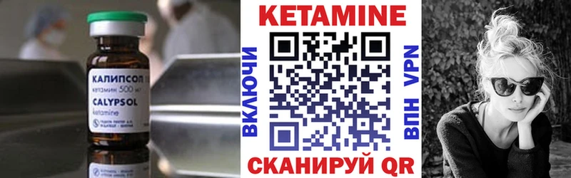Купить  Касли  КЕТАМИН ketamine 