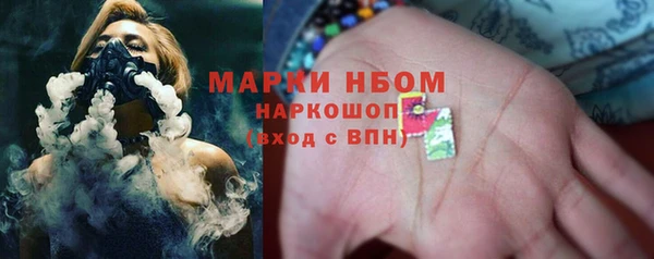 спайс Заволжск