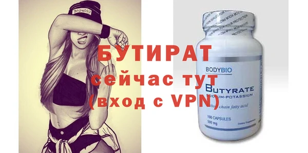 ПСИЛОЦИБИНОВЫЕ ГРИБЫ Зеленодольск