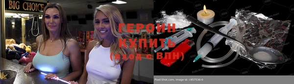 spice Зеленокумск