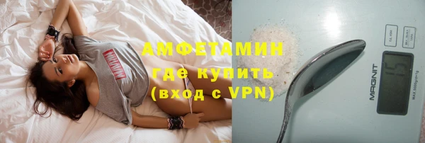 spice Зеленокумск