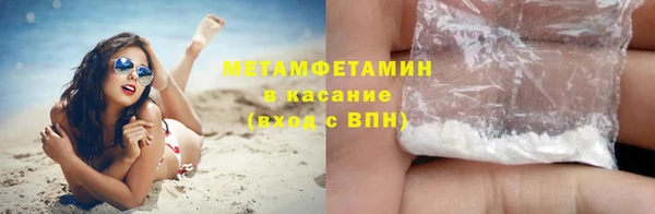spice Зеленокумск