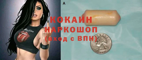 spice Зеленокумск