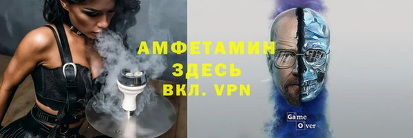 spice Зеленокумск
