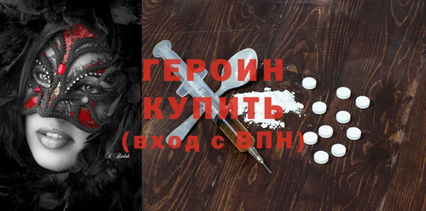 спайс Заволжск