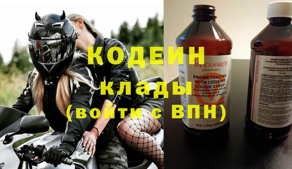 ПСИЛОЦИБИНОВЫЕ ГРИБЫ Зеленодольск