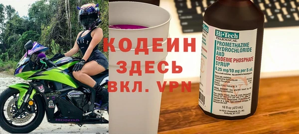 ПСИЛОЦИБИНОВЫЕ ГРИБЫ Зеленодольск