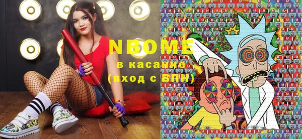 спайс Заволжск
