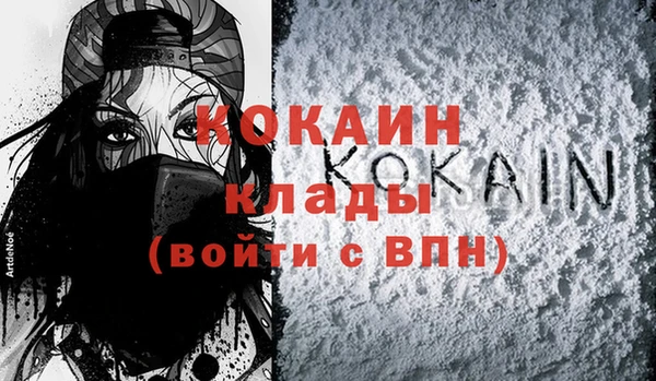 spice Зеленокумск
