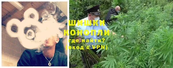 спайс Заволжск