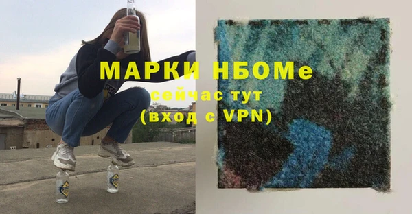спайс Заволжск