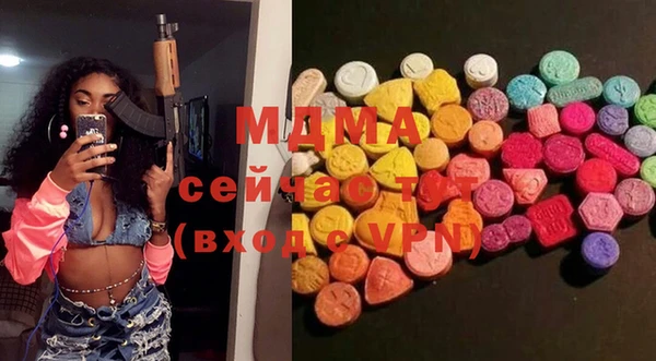 ПСИЛОЦИБИНОВЫЕ ГРИБЫ Зеленодольск