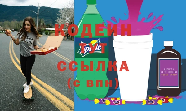 спайс Заволжск
