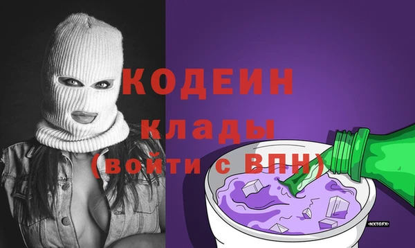 ПСИЛОЦИБИНОВЫЕ ГРИБЫ Зеленодольск