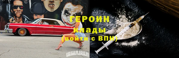 ПСИЛОЦИБИНОВЫЕ ГРИБЫ Зеленодольск