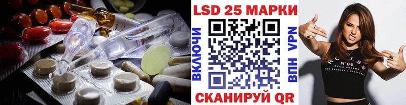 Лсд 25 экстази ecstasy  Купить где  Касли 