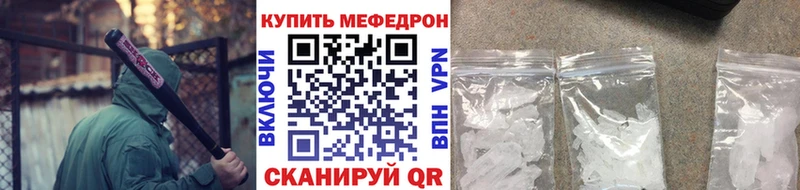 Купить где  Касли  Меф кристаллы 