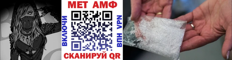 Метамфетамин пудра  Купить закладки  Касли 