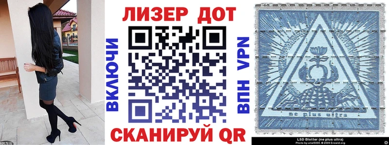 Купить где  Касли  Марки 25I-NBOMe 1500мкг 