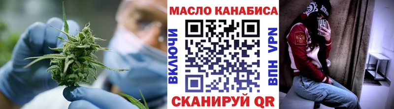 ТГК концентрат  Купить  Касли 