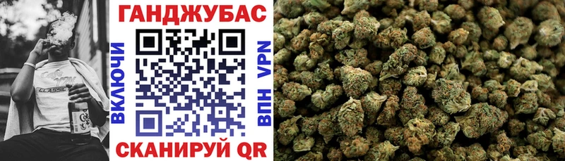 Конопля White Widow  Купить закладки  Касли 